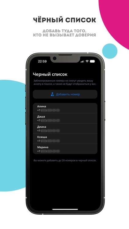Свайпаграм screenshot-4