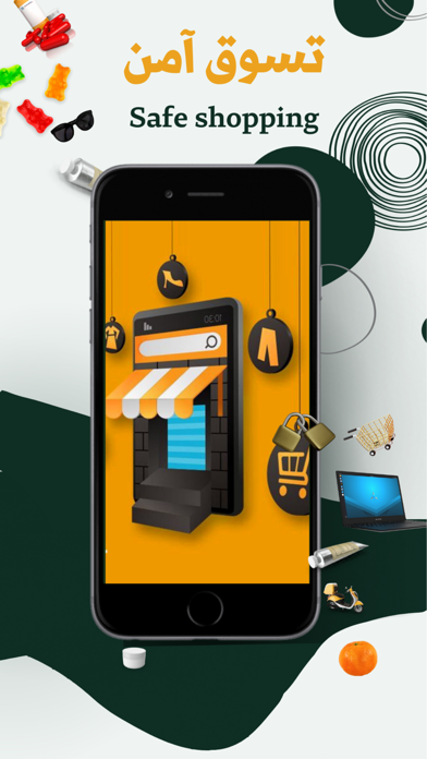 Doorstep Shopping Screenshot
