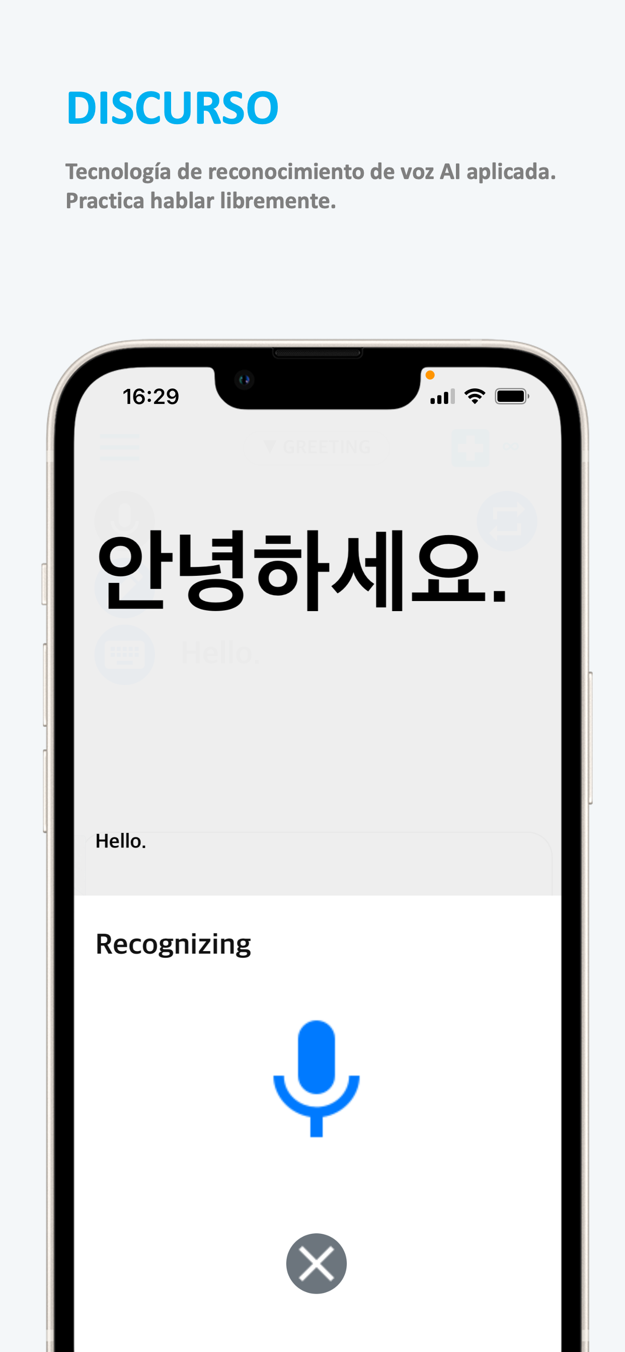 Emme Coreano