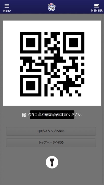 海鮮問屋 公式アプリ screenshot-3