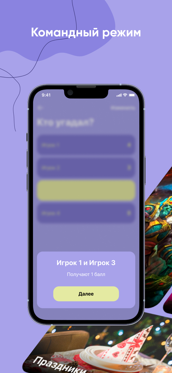 Шляпа игра для вечеринок