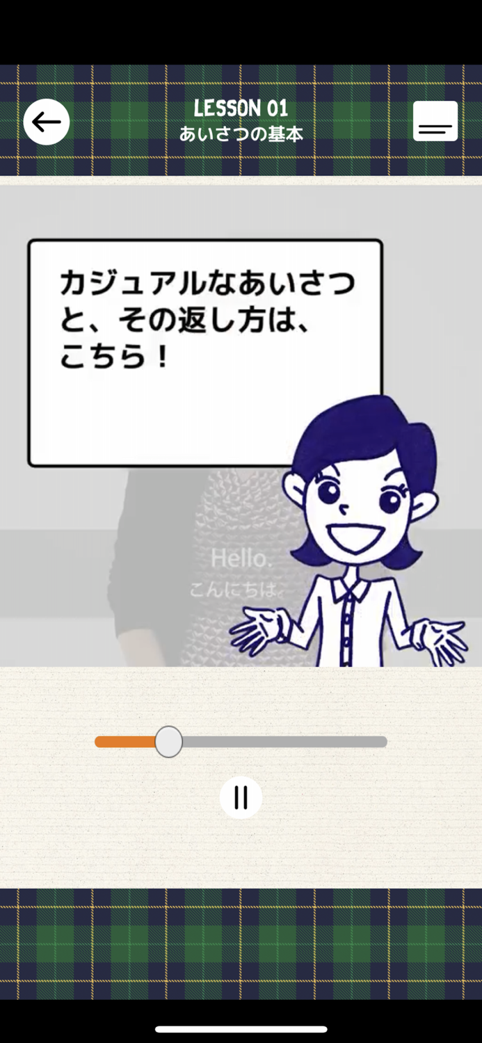 全くダメな英語が1年で話せた Kayoの秘密のノート動画編