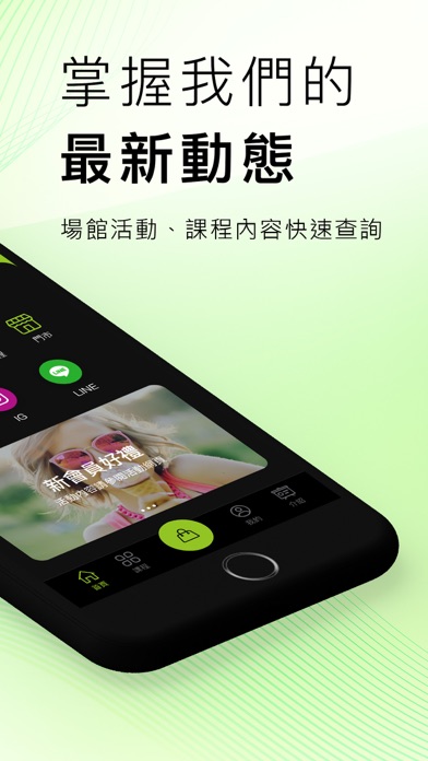 進化論Evolution Fitness Screenshot