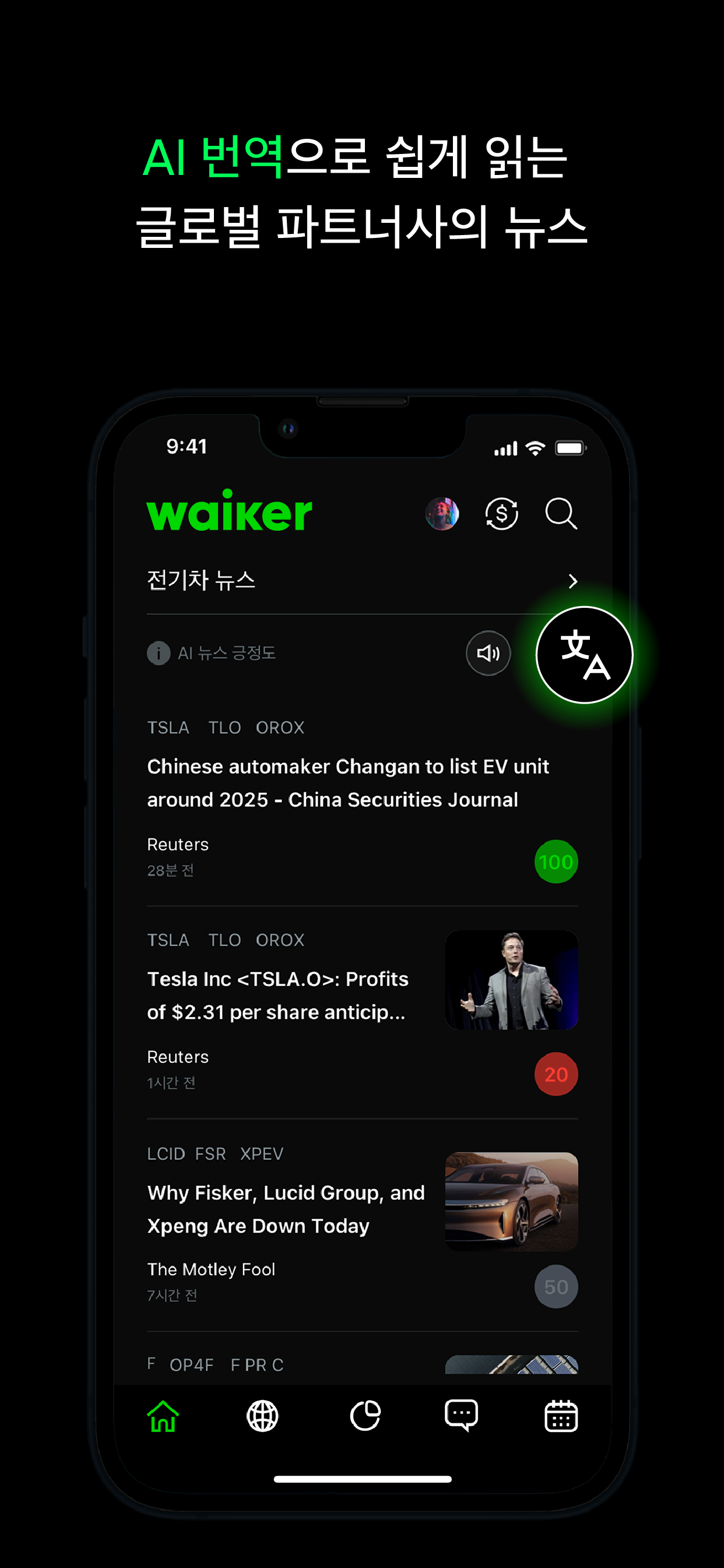 OpenCart Mobile Admin