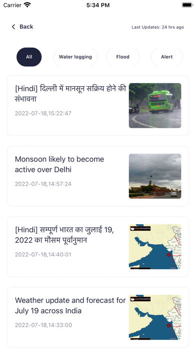 Mumbai Rain Screenshot