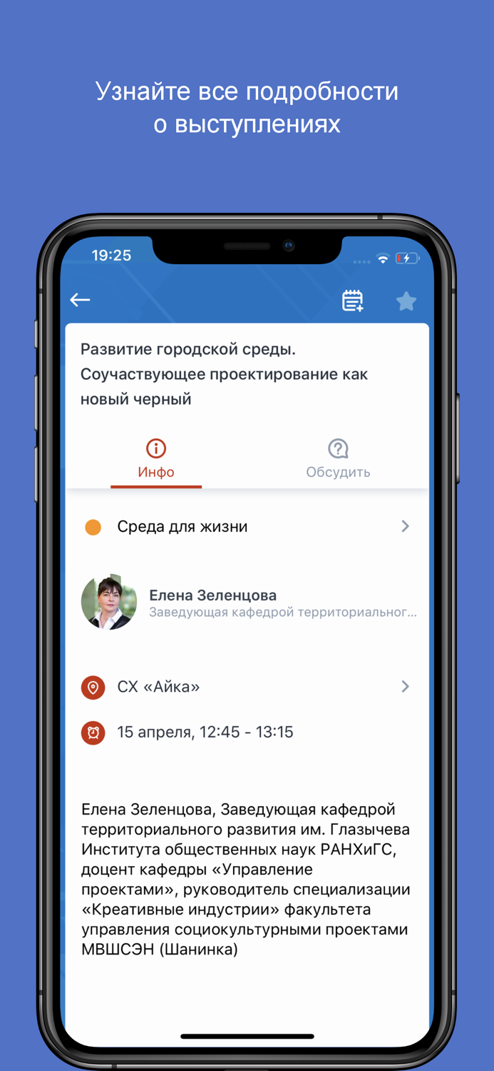 Мир новых возможностей