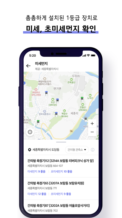 세종엔
