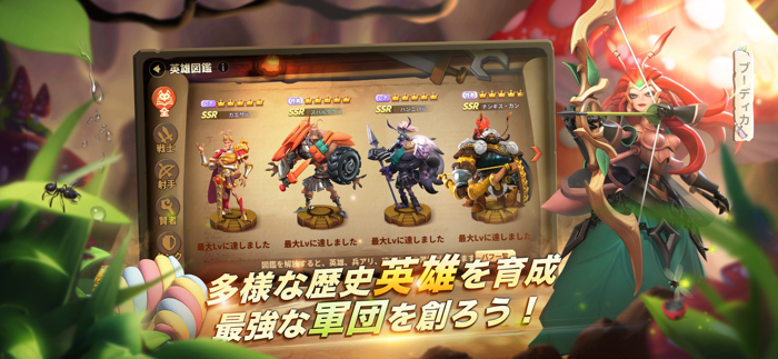 ライジング・オブ・アンツ