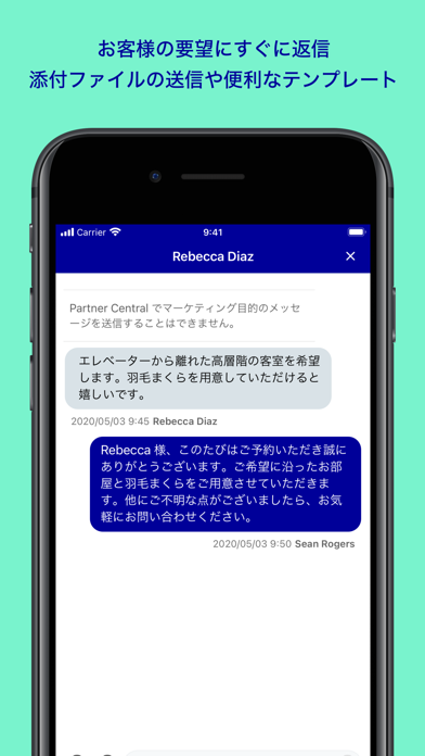 Expedia Group Partner Centralのおすすめ画像5