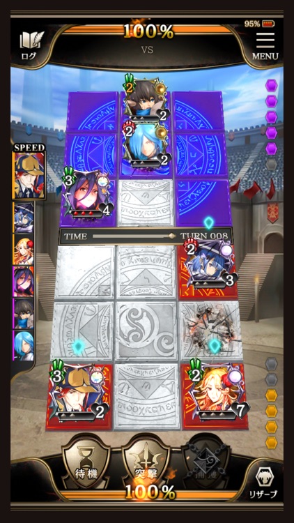 ライバルアリーナVS screenshot-3