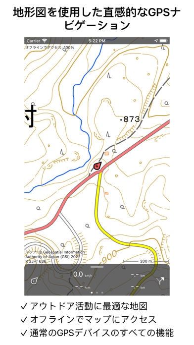 Topo GPS - マップと座標のおすすめ画像1