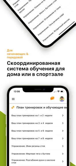 Game screenshot Vitak Gym apk