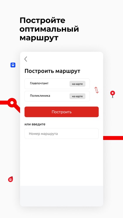 Омск транспорт