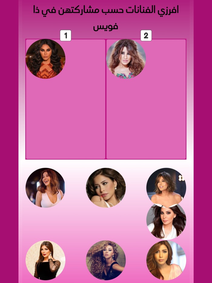 التحدي الوردي - كلمات البنات