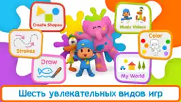 Game screenshot Покойо Краски: раскрась mod apk