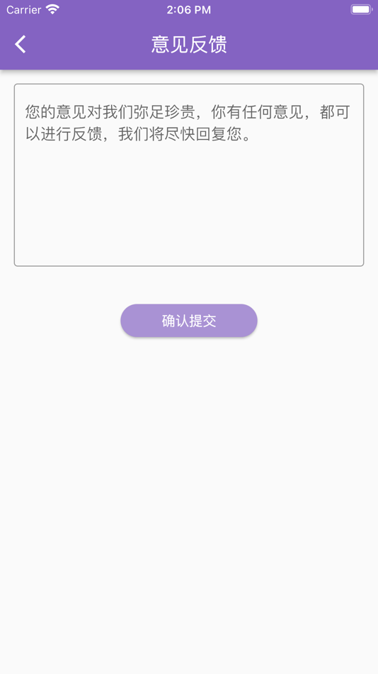 #2. 电小牛 (iOS) 来自: 北京易旸智能科技有限公司