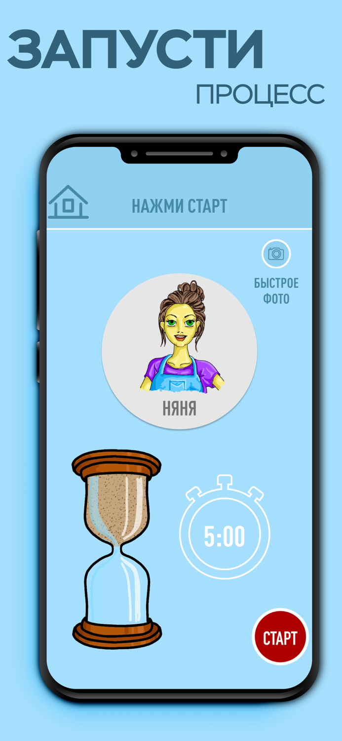 Я могу ждать