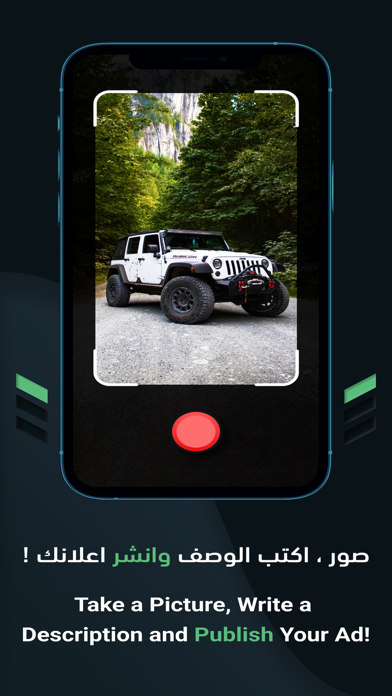 Screenshot #3 pour جديد ومستعمل