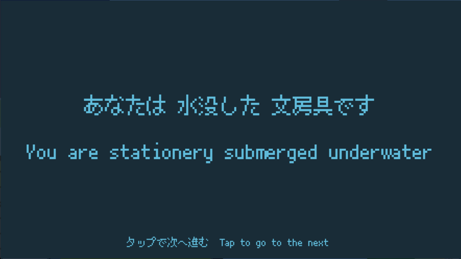 #4. 水棲文具 (iOS) 由: Kota Saito