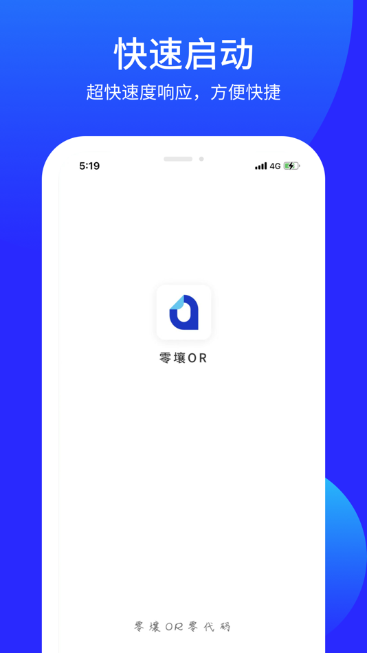 #1. 零壤OR (iOS) 由: Nanjing Luobo Information Technology Co., Ltd.