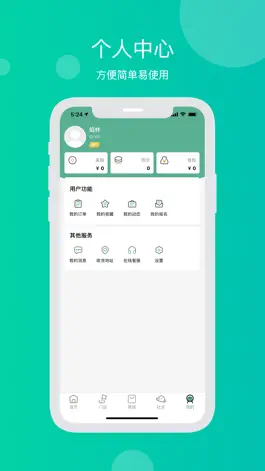 Game screenshot 682 apk