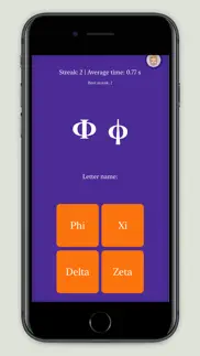 greek letters game iphone screenshot 2