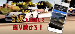 Game screenshot クイズ検定 for イニシャルd（頭文字d） hack