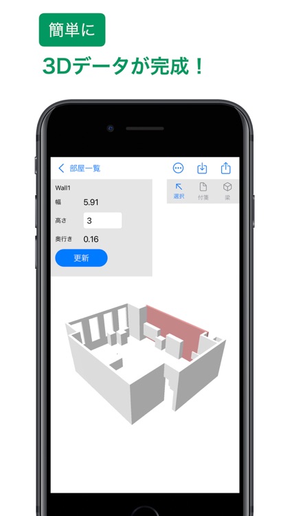 リモデラメジャー