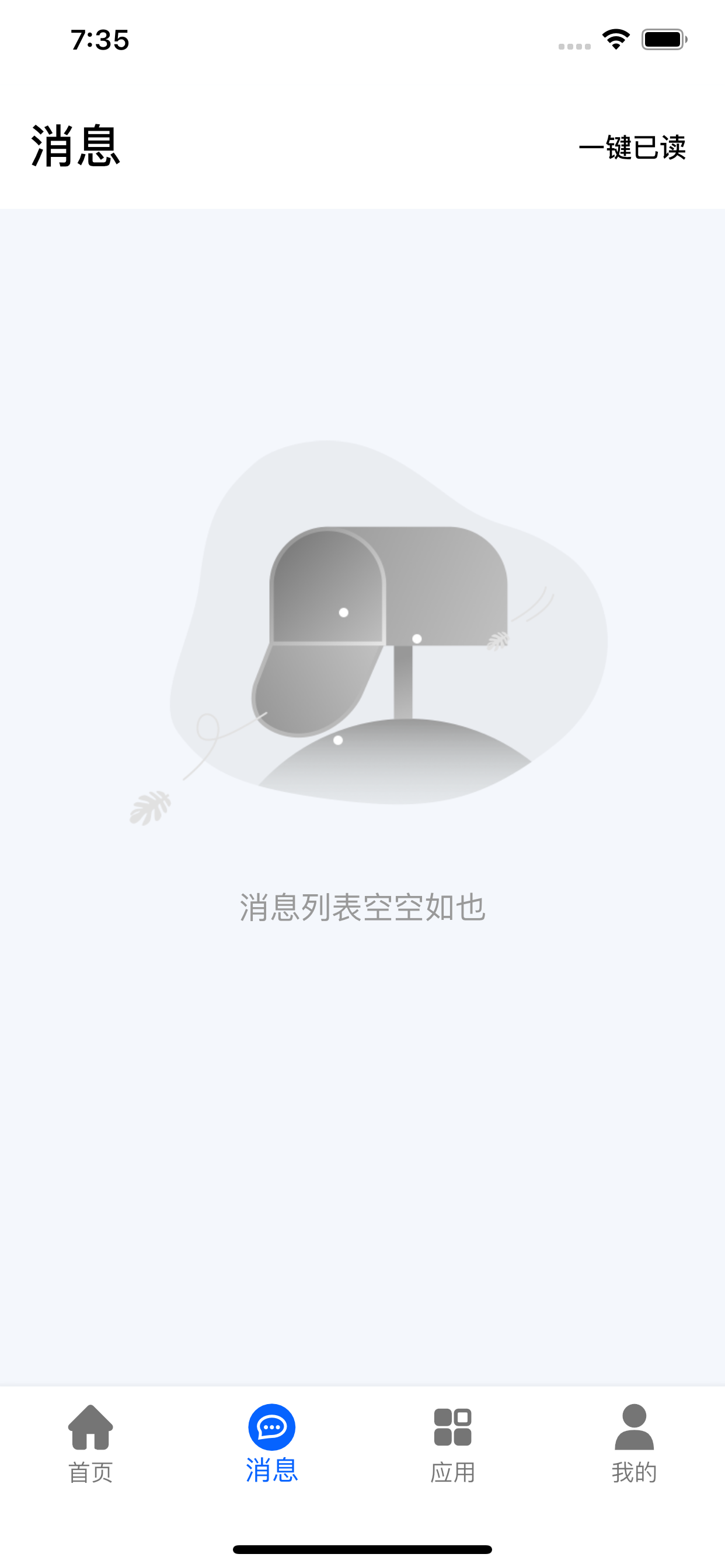 环思云联