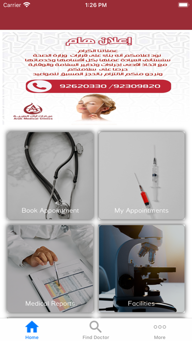 Arak Medical Clinics Screenshot