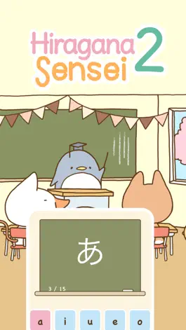 Game screenshot Hiragana Sensei 2 mod apk