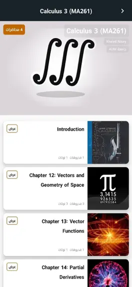 Game screenshot GSIKW hack