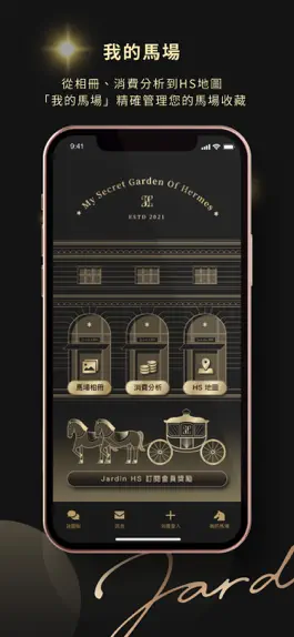Game screenshot Jardin HS apk