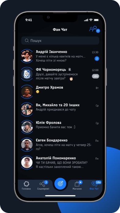 FC Chornomorets Screenshot