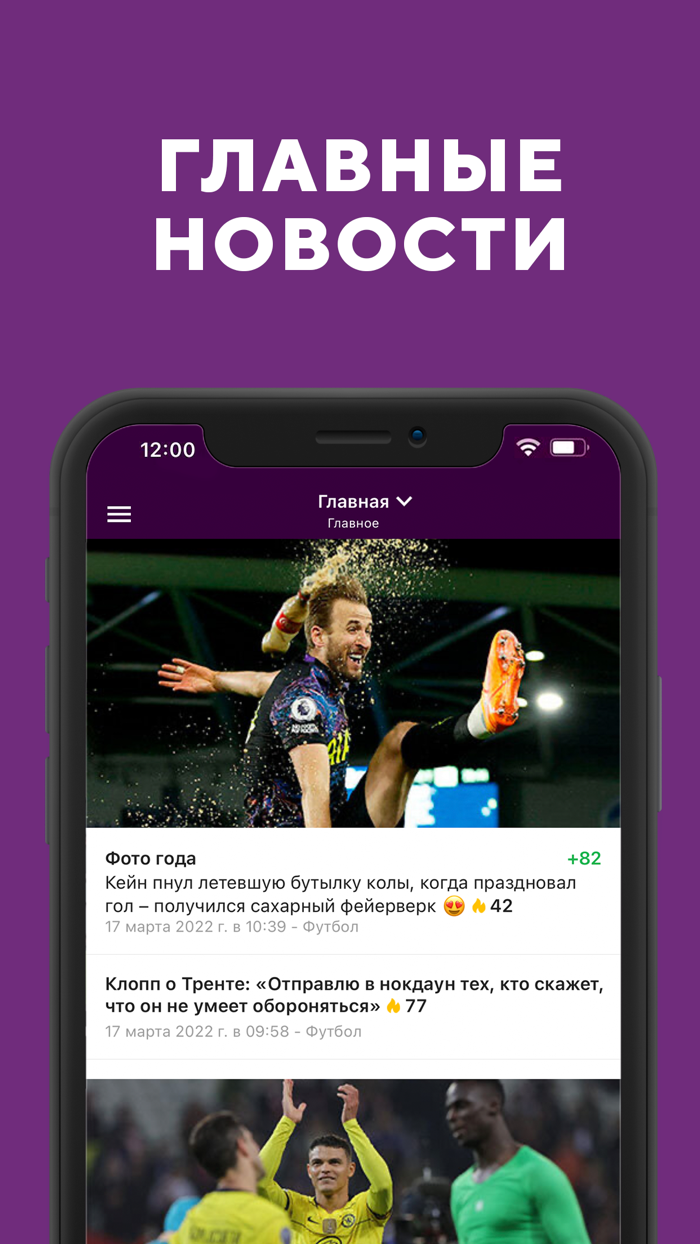 Футбол АПЛ 2022 от Sports.ru