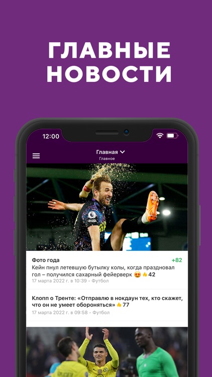 Футбол АПЛ 2022 от Sports.ru