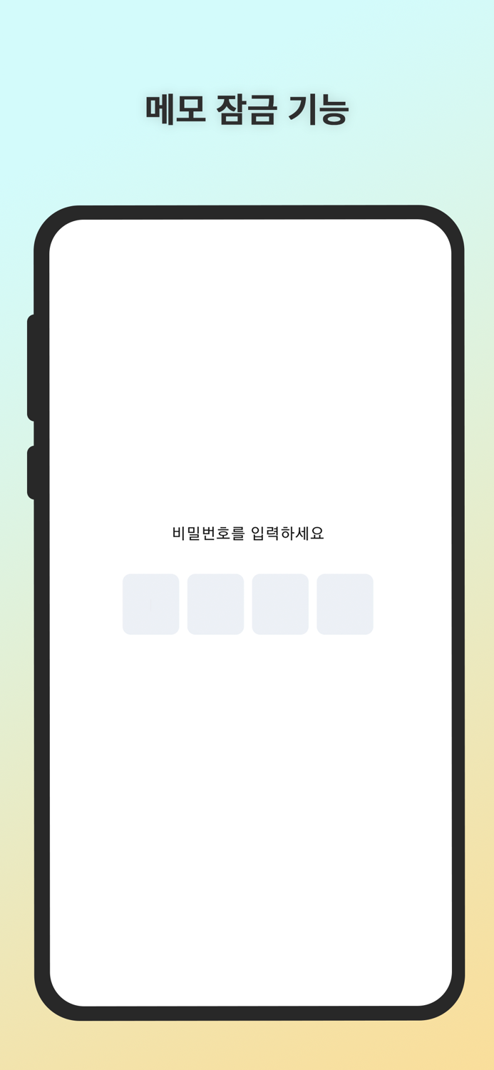 가벼운 메모 - 심플노트 Notes 기록