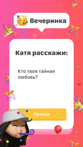 Game screenshot Fun drinking houseparty games apk