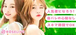 Game screenshot 安全な配信アプリ - ライブチャットはローズライブ mod apk