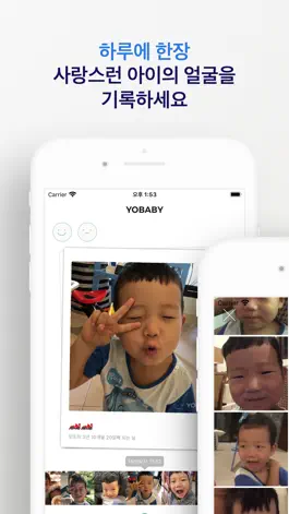 Game screenshot YOBABY - 하루에 한 장 mod apk