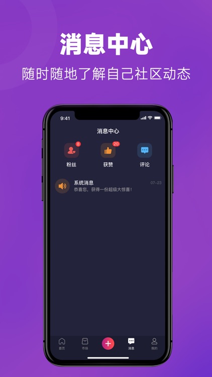 元一宇宙 screenshot-4