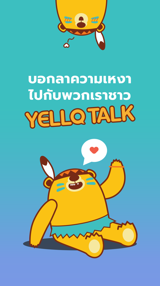 #6. YelloTalk (iOS) 由: OOKBEE U COMPANY LIMITED