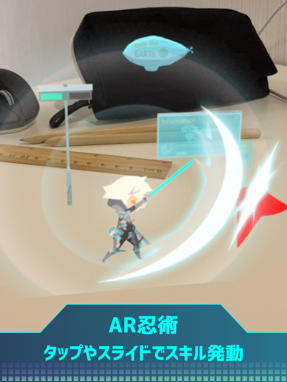 Ninja Gear ARのおすすめ画像4