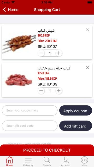 Meat House Egypt Screenshot