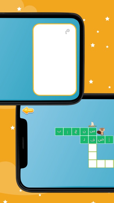 Crossword Arabic Screenshot
