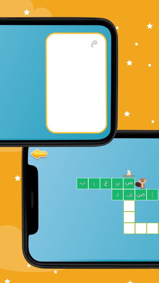 #3. Crossword Arabic (iOS) Por: TOKEN MASTERS FOR SOFTWARE