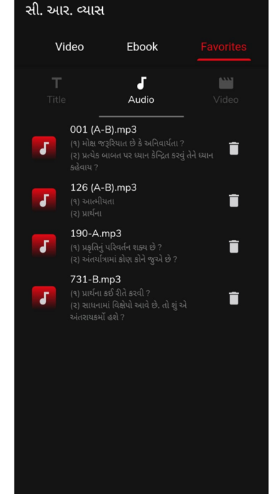 CR Vyas Screenshot 3 - AppWisp.com