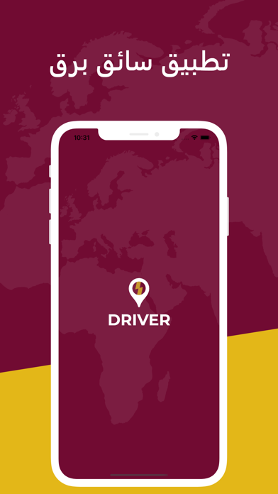 Barq Driver App Screenshot