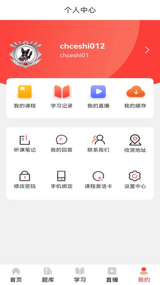 #3. 会计训练营 (iOS) 由: 涛 周