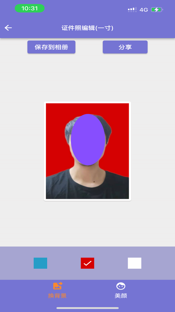 证件照-寸照制作and签证照制作